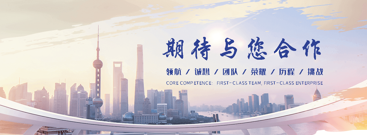 宁德铝合金电缆支架